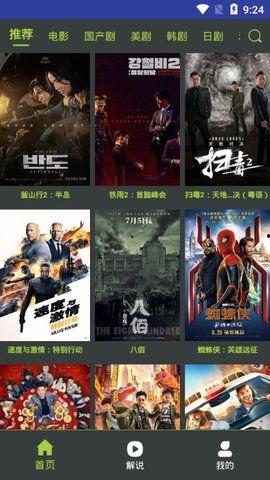 國產在線免費,免費暢享，解鎖全新娛樂體驗