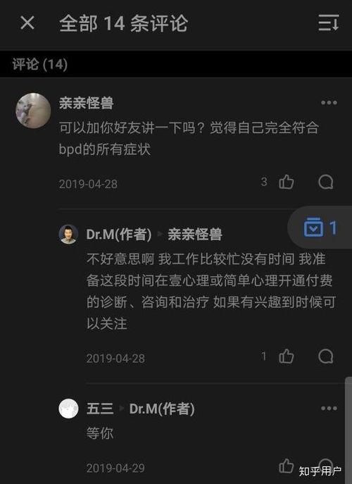 娛樂吃瓜知乎,揭秘明星背后的真實生活