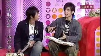 愛豆吃瓜娛樂醬汪東城,愛豆吃瓜娛樂醬，揭秘娛樂圈幕后故事