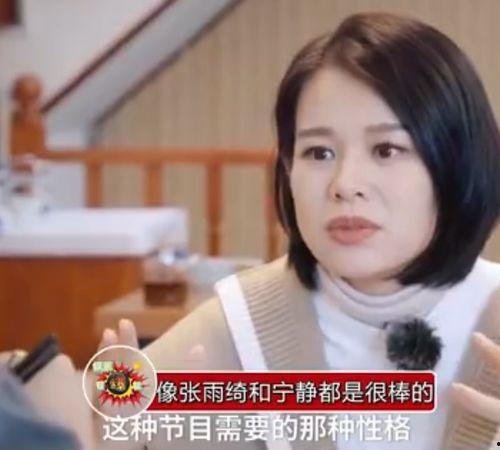 娛樂八卦爆料吃瓜浪姐是真的嗎,娛樂八卦爆料真相大起底