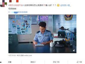 娛樂圈吃瓜微博號,揭秘明星幕后故事，帶你領略娛樂圈風云變幻