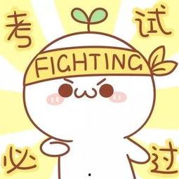 娛樂吃瓜醬生日慶祝文案,星光熠熠，歡樂滿溢