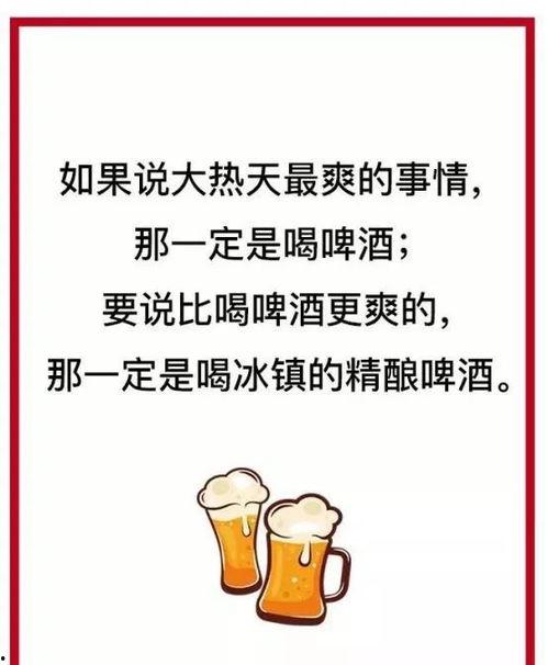 吃瓜娛樂文案句子大全