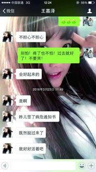 娛樂吃瓜醬借錢,揭秘借錢背后的娛樂圈風(fēng)云