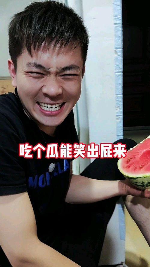 娛樂吃瓜奇葩男