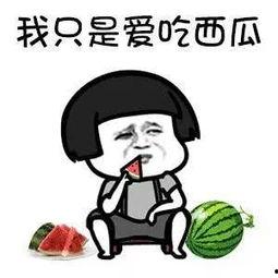 娛樂吃瓜在哪里看,盤點(diǎn)各大平臺(tái)熱門八卦資訊匯總