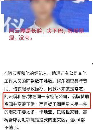 娛樂吃瓜保熟,吃瓜保熟，明星幕后故事大公開