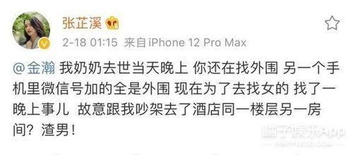 娛樂(lè)圈吃瓜吸引人的文案,明星幕后那些鮮為人知的瓜料大公開(kāi)！