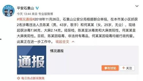 吃瓜娛樂(lè)圈花錢(qián)是真的嗎,真金白銀還是虛幻泡沫？