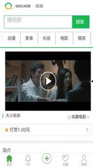 吸粉吃瓜娛樂短視頻,吸粉吃瓜娛樂的狂歡盛宴