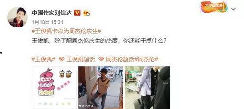 兩兄弟吃瓜娛樂(lè)圈,兩兄弟揭秘娛樂(lè)圈幕后風(fēng)云