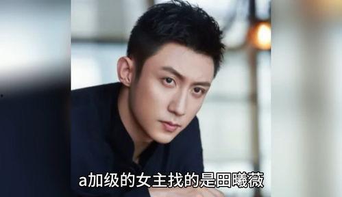 吃瓜娛樂圈八卦818