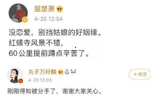 娛樂(lè)圈吃瓜爆料兩個(gè)字,揭秘明星背后的故事